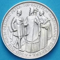 Венгрия 2 пенгё 1935 год. 300 лет Университету Петера Пазманя. Серебро