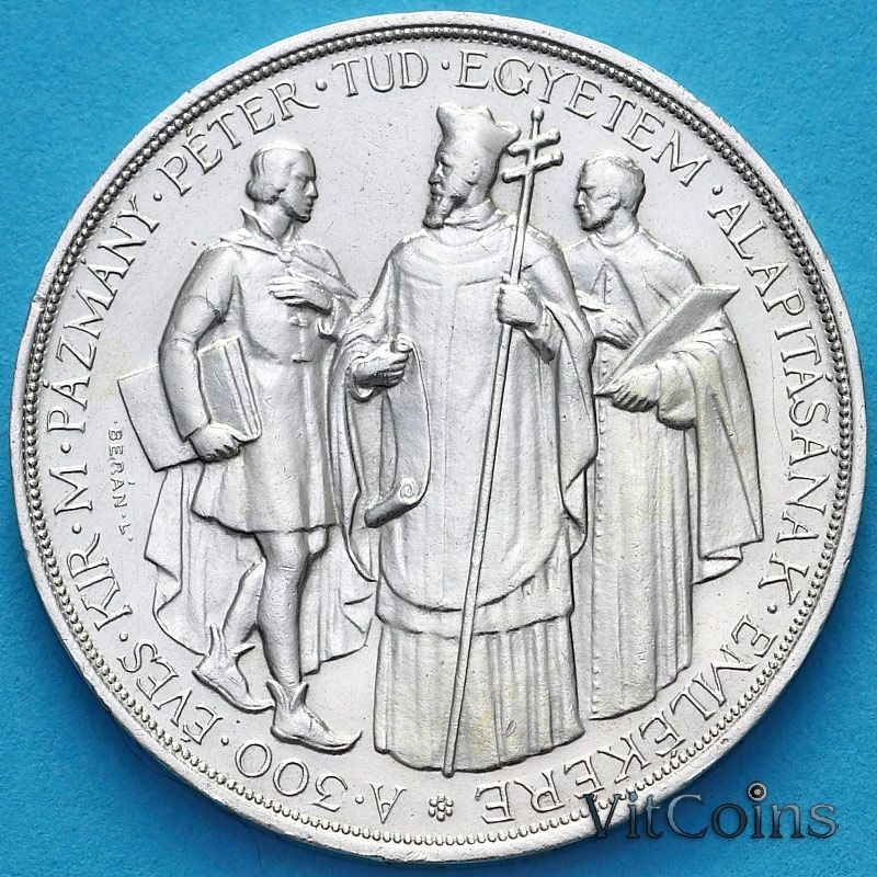 Монета Венгрия 2 пенгё 1935 год. 300 лет Университету Петера Пазманя. Серебро