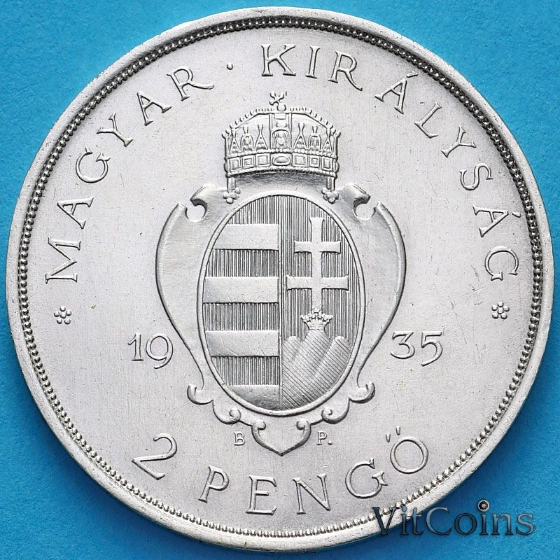 Монета Венгрия 2 пенгё 1935 год. 300 лет Университету Петера Пазманя. Серебро Монета Венгрия 2 пенгё 1935 год. 300 лет Университету Петера Пазманя. Серебро