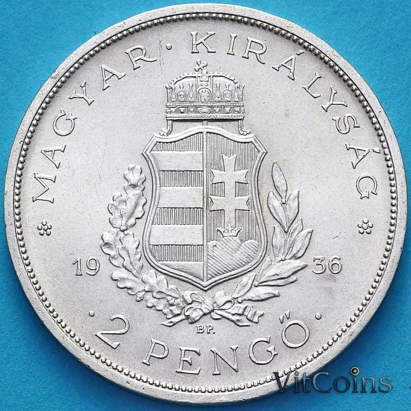 Монета Венгрия 2 пенгё 1936 год. Ференц Лист. Серебро. Монета Венгрия 2 пенгё 1936 год. Ференц Лист. Серебро.