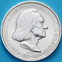 Венгрия 2 пенгё 1936 год. Ференц Лист. Серебро.