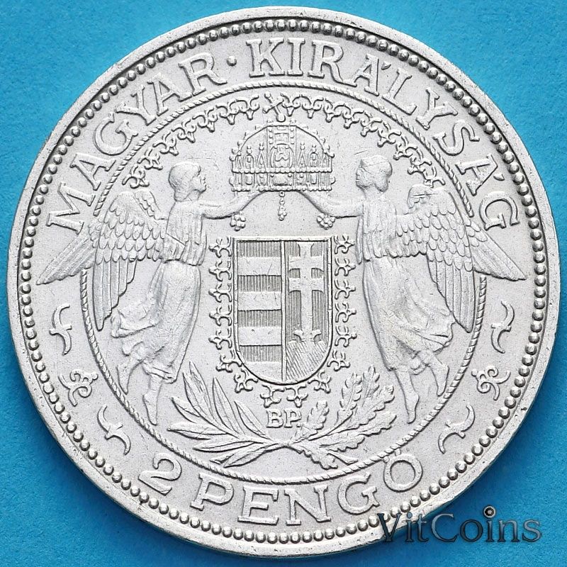 Монета Венгрия 2 пенгё 1938 год. Серебро.