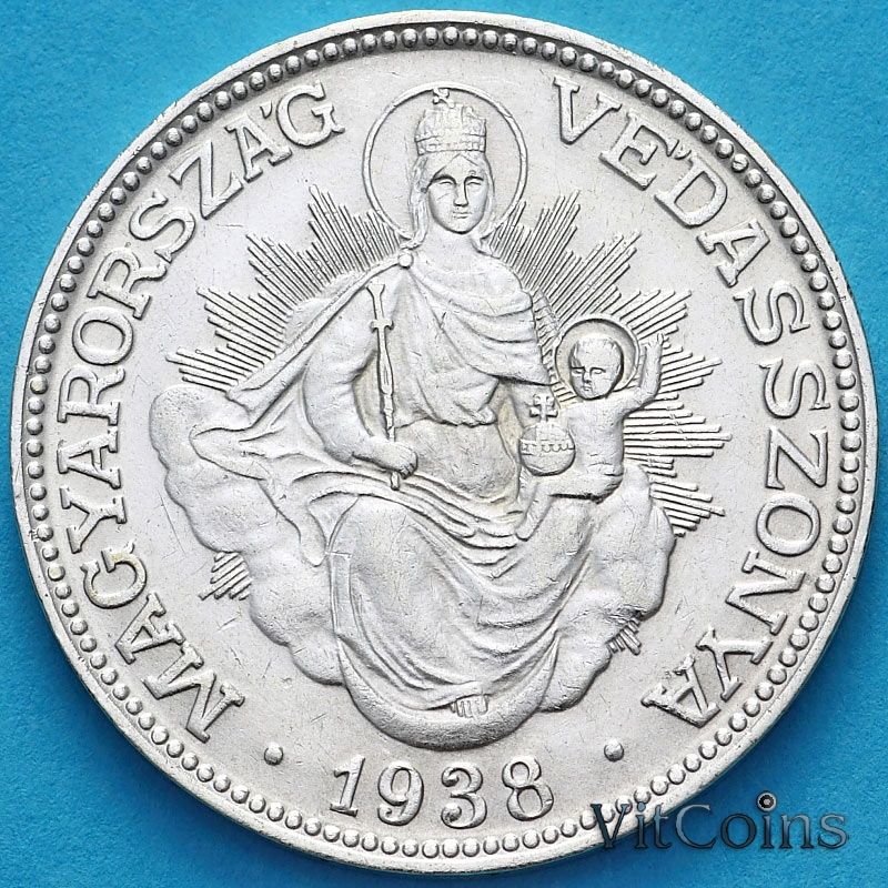 Монета Венгрия 2 пенгё 1938 год. Серебро. Монета Венгрия 2 пенгё 1938 год. Серебро.