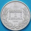 Монета Венгрия 1 крона 1895 год. Серебро.