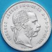 Монета Венгрия 1 форинт 1879 год. Серебро.