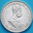 Монета Венгрия 1 крона 1896 год. Тысячелетие Венгрии. Серебро.