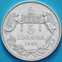 Венгрия 5 крон 1900 год. Серебро.