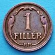 Монета Венгрии 1 филлер 1927-1930 год.