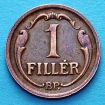 Венгрия 1 филлер 1927-1930 год.