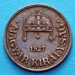 Монета Венгрии 1 филлер 1927-1930 год.