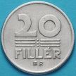 Монета Венгрии 20 филлеров 1969-1989 год.