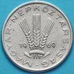 Монета Венгрии 20 филлеров 1969-1989 год.