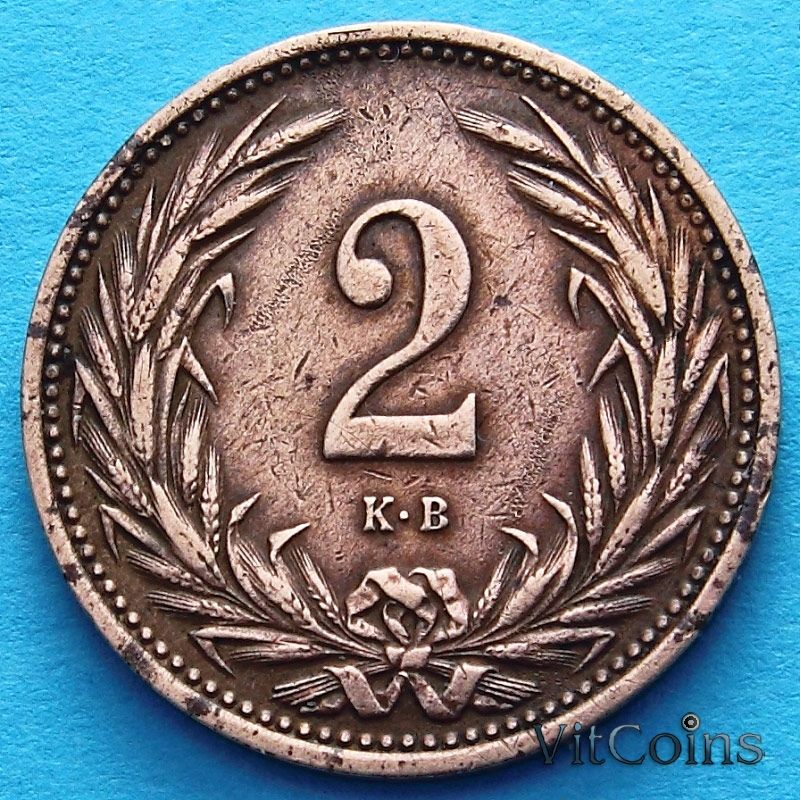 Монета Венгрии 2 филлера 1904 год.
