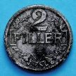Монета Венгрии 2 филлера 1918 год.
