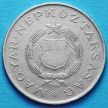 Монета Венгрии 2 форинта 1960 год.