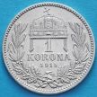 Монета Венгрии 1 крона 1915 год. Серебро.