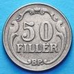 Монета Венгрии 50 филлеров 1926 год.