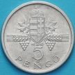 Монета Венгрия 5 пенгё 1945 год.