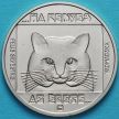 Монета Венгрия 100 форинтов 1985 год. Дикая кошка.