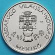 Монета Венгрия 100 форинтов 1985 год. Чемпионат мира по футболу 1986
