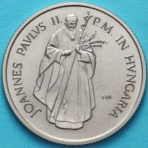 Венгрия 100 форинтов 1991 год. Визит Папы Римского