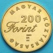 Монета Венгрии 200 форинтов 2001 год. Мальчик с улицы Пал.