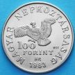 Монета Венгрии 100 форинтов 1983 год. 
