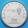 Монета Венгрии 50 форинтов 2017 год. Чемпионат мира по водным видам спорта.