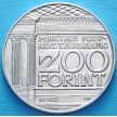 Монета Венгрия 200 форинтов 1977 год. Национальный музей. Серебро