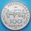 Монета Венгрии 100 форинтов 1984 год. Шандор Чома.