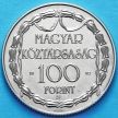 Монета Венгрии 100 форинтов 1990 год. 200 лет Венгерскому театру.