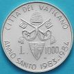 Монеты Ватикан 1000 лир 1983 год. Святой год. Серебро.