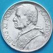 Монета Ватикан 5 лир 1933-1934 год. Серебро.