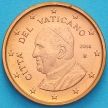 Монета Ватикан 1 евроцент 2014 год. Тип 4