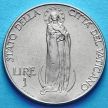 Монета Ватикана 1 лира 1937 год. Дева Мария.