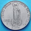 Монета Ватикана 1 лира 1940 год. Дева Мария.