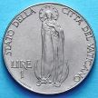 Монета Ватикана 1 лира 1941 год. Дева Мария.
