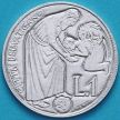 Монета Ватикан 1 лира 1975 год. Лето Господне.