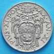 Монета Ватикана 20 чентезимо 1932 год. 