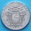 Монета Ватикана 20 чентезимо 1941 год. 