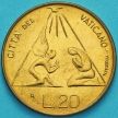 Монета Ватикан 20 лир 1983 год. Воплощение Слова