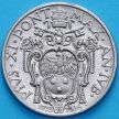 Монета Ватикана 20 чентезимо 1933 год. Двойная дата.