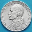 Монета Ватикан 5 лир 1939 год. Серебро.