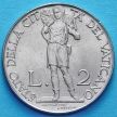 Монета Ватикана 2 лиры 1941 год. 