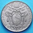 Монета Ватикана 2 лиры 1940 год. 