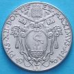 Монета Ватикана 50 чентезимо 1940 год. Архангел Михаил.