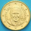 Монета Ватикан 50 евроцентов 2014 год.