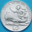 Монета Ватикан 5 лир 1931 год. Серебро.