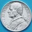 Монета Ватикан 5 лир 1931 год. Серебро.