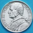 Монета Ватикан 5 лир 1936 год. Серебро.